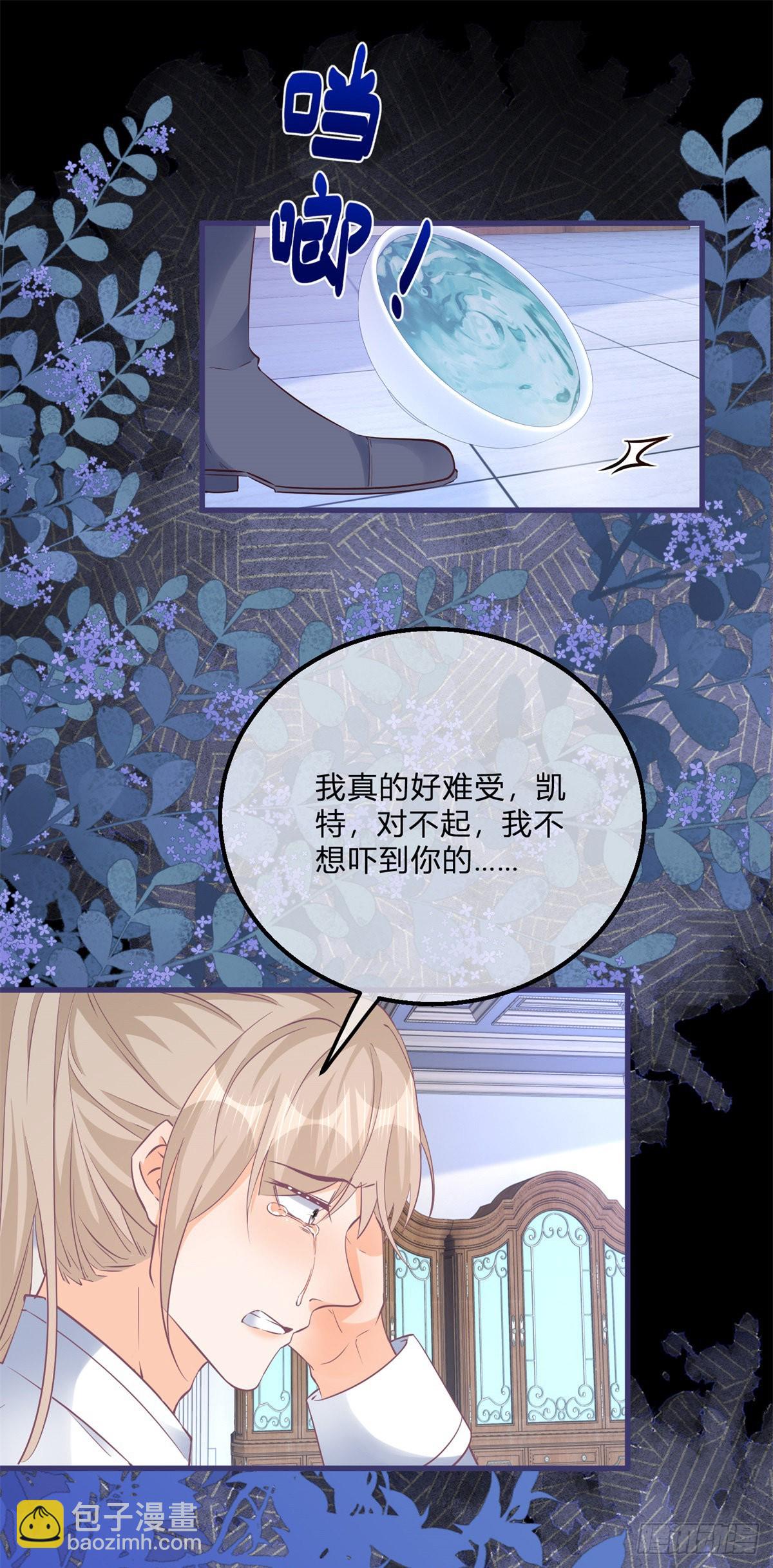 第131话 快别吃了22