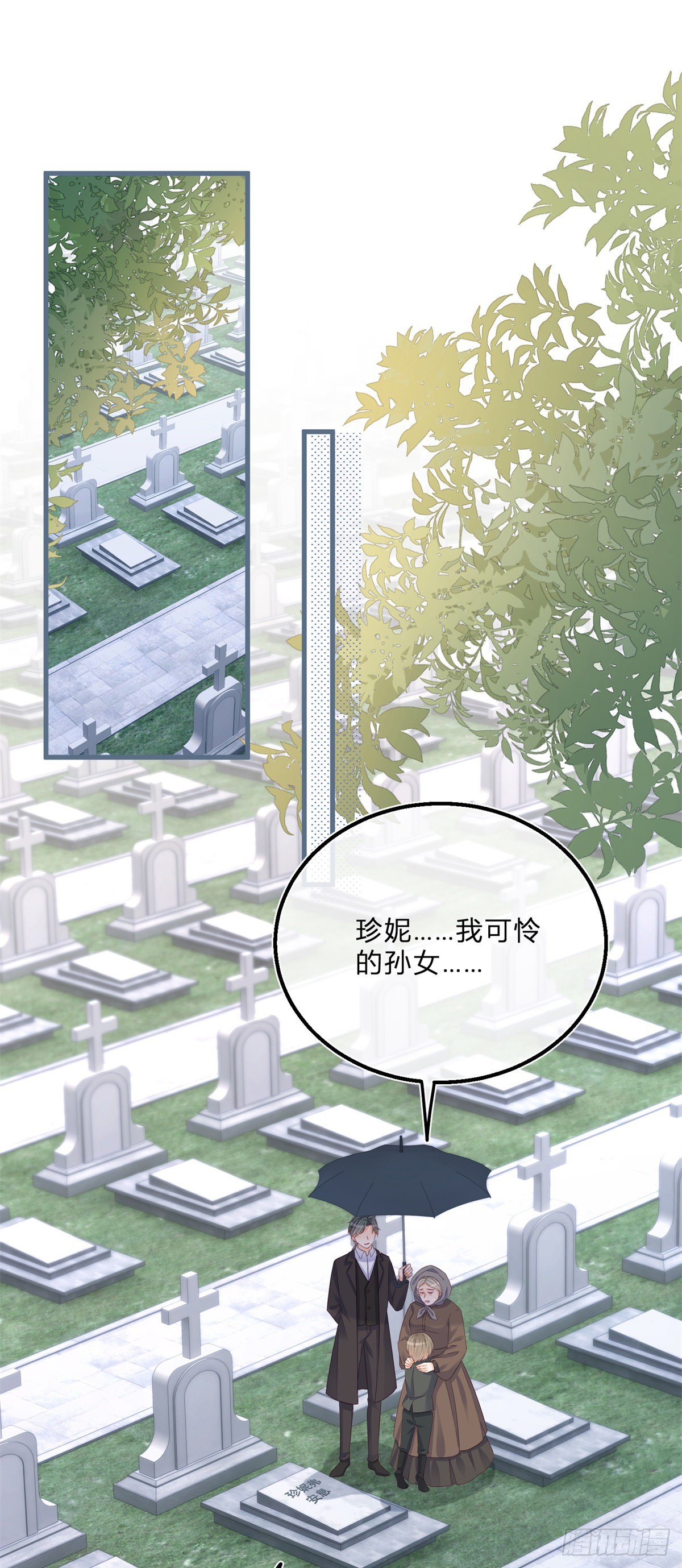 第67话 突然退学22