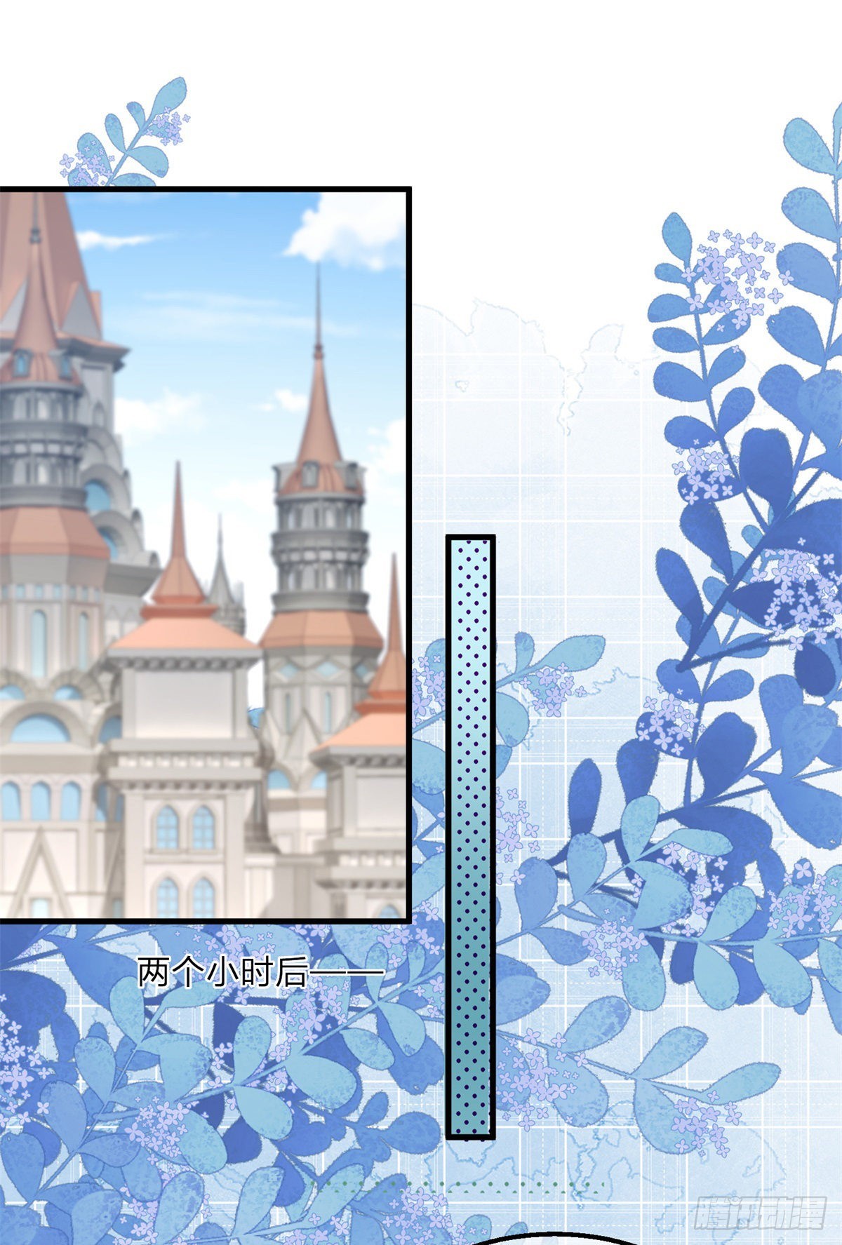 第122话 王后的骚操作29