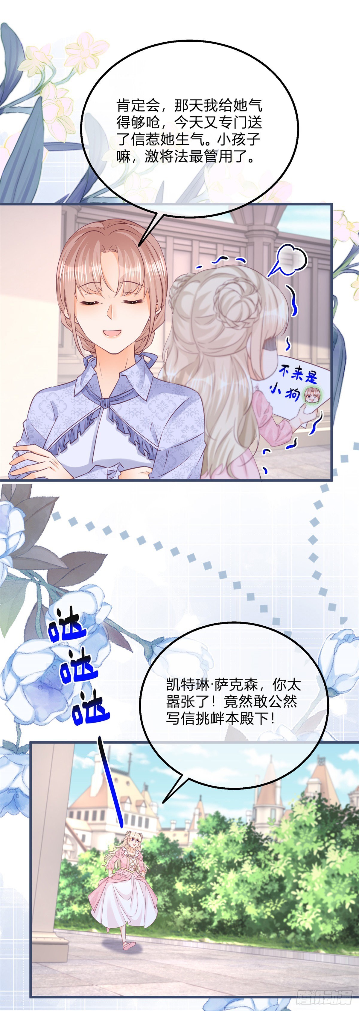 第128话 眼睛失去高光10