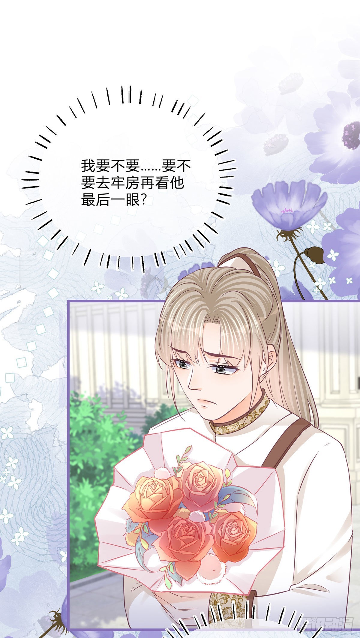 第105话 暂时关押32