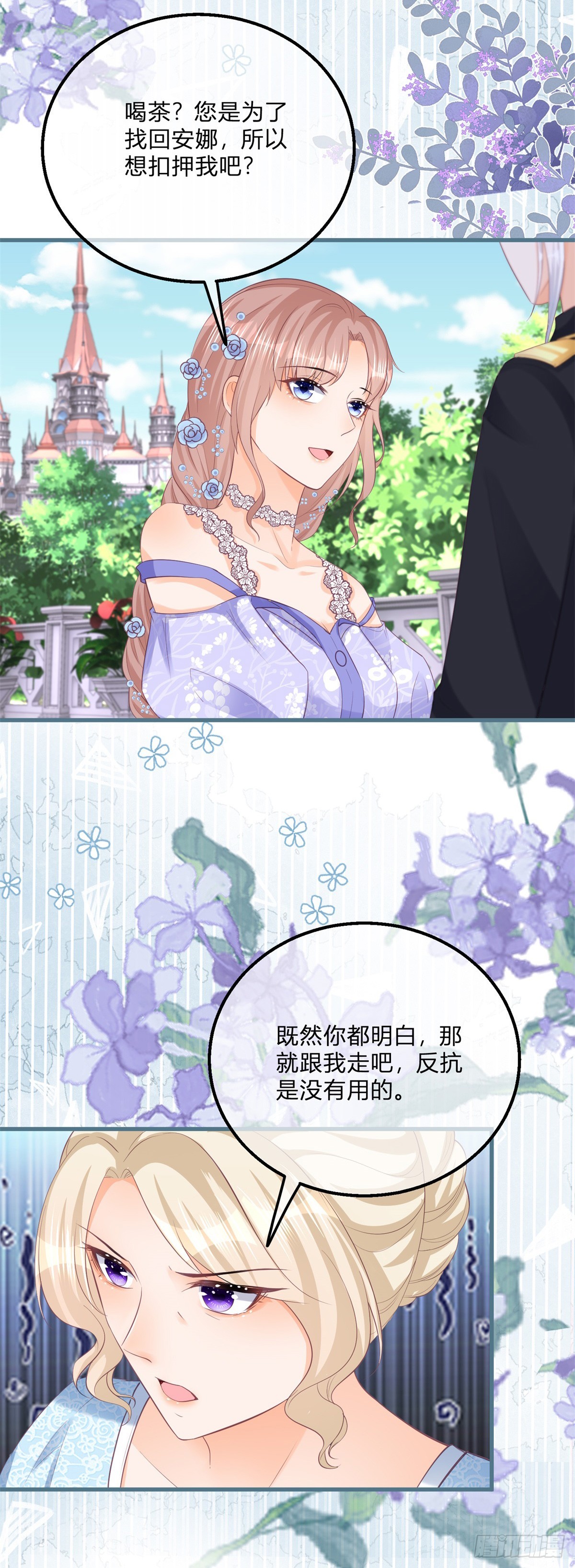 第148话 好好满足你15