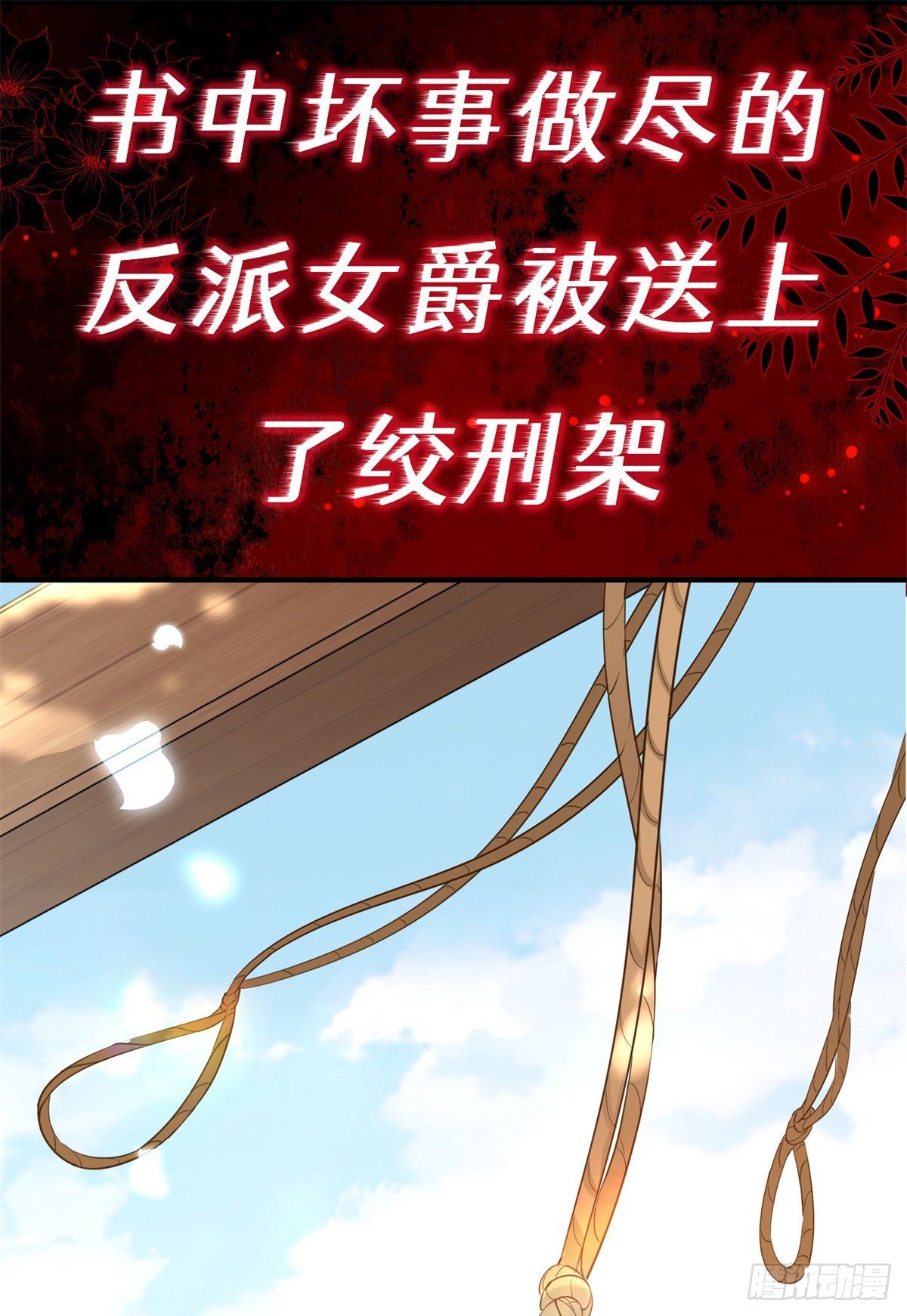 上线预告3