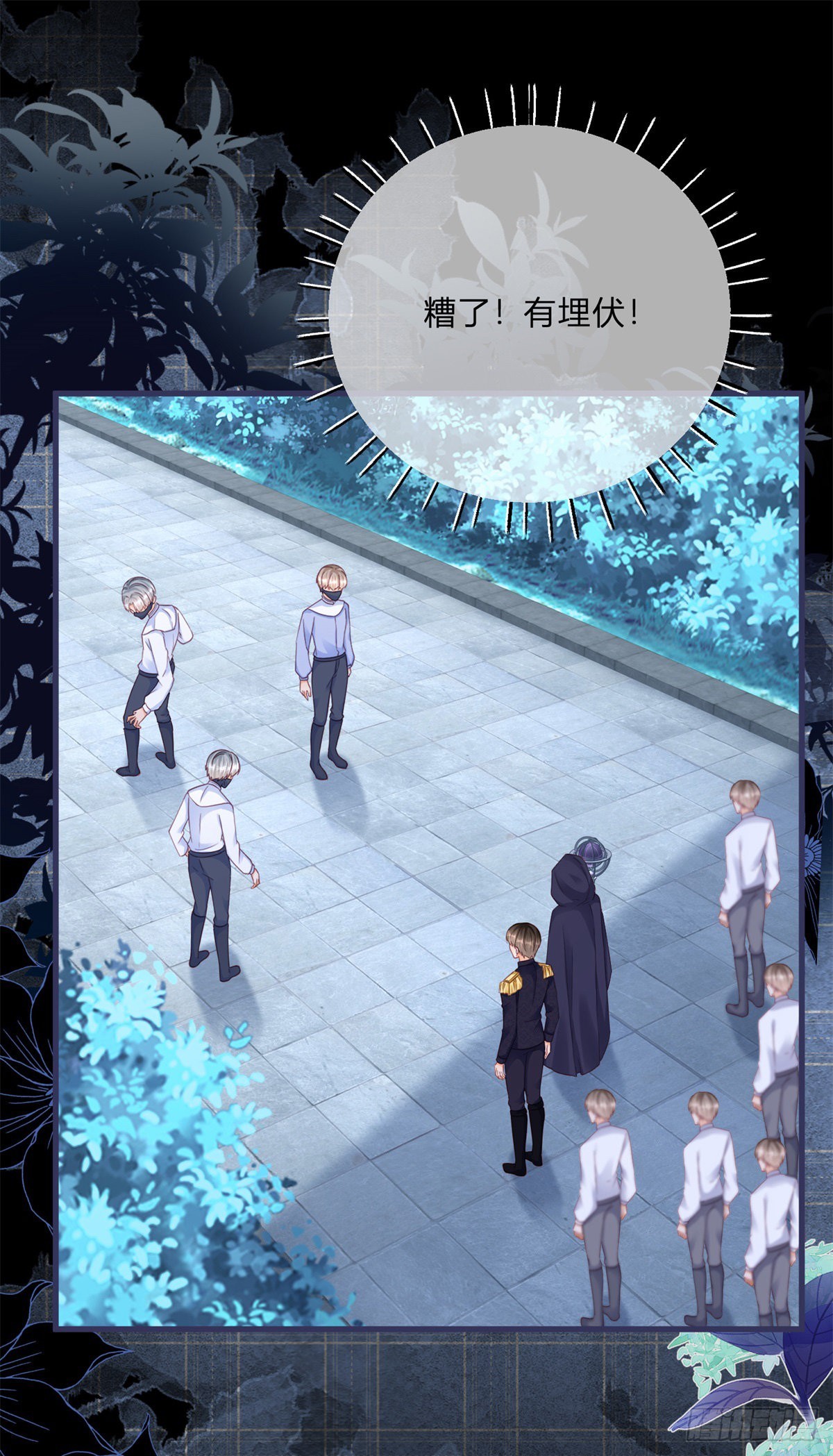 第111话 宫门前的吻别1