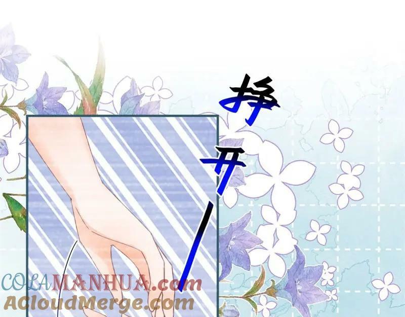 第181话 第178话 一言为定84