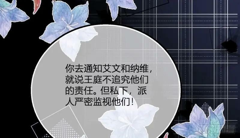 第173话 第170话 相同的脸74