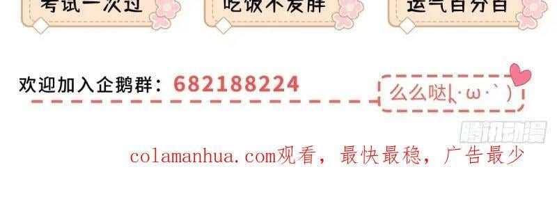 第170话 第167话 三兄弟争夺凯特101