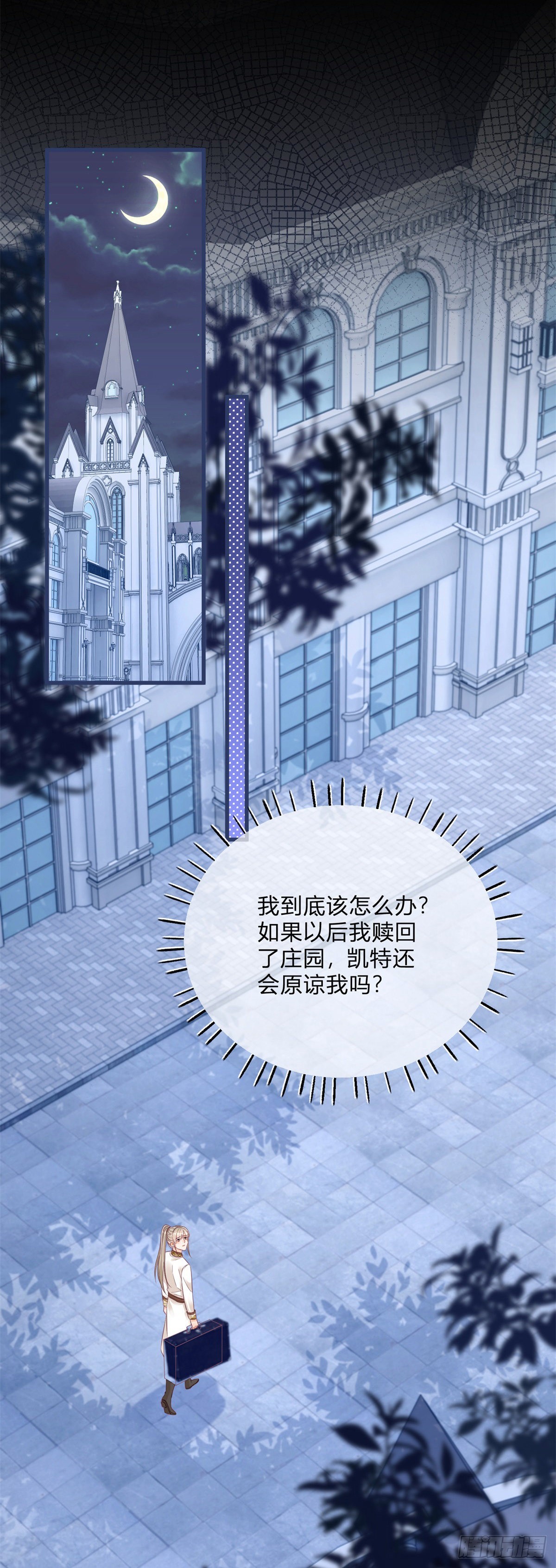 第100话 我承担错误23