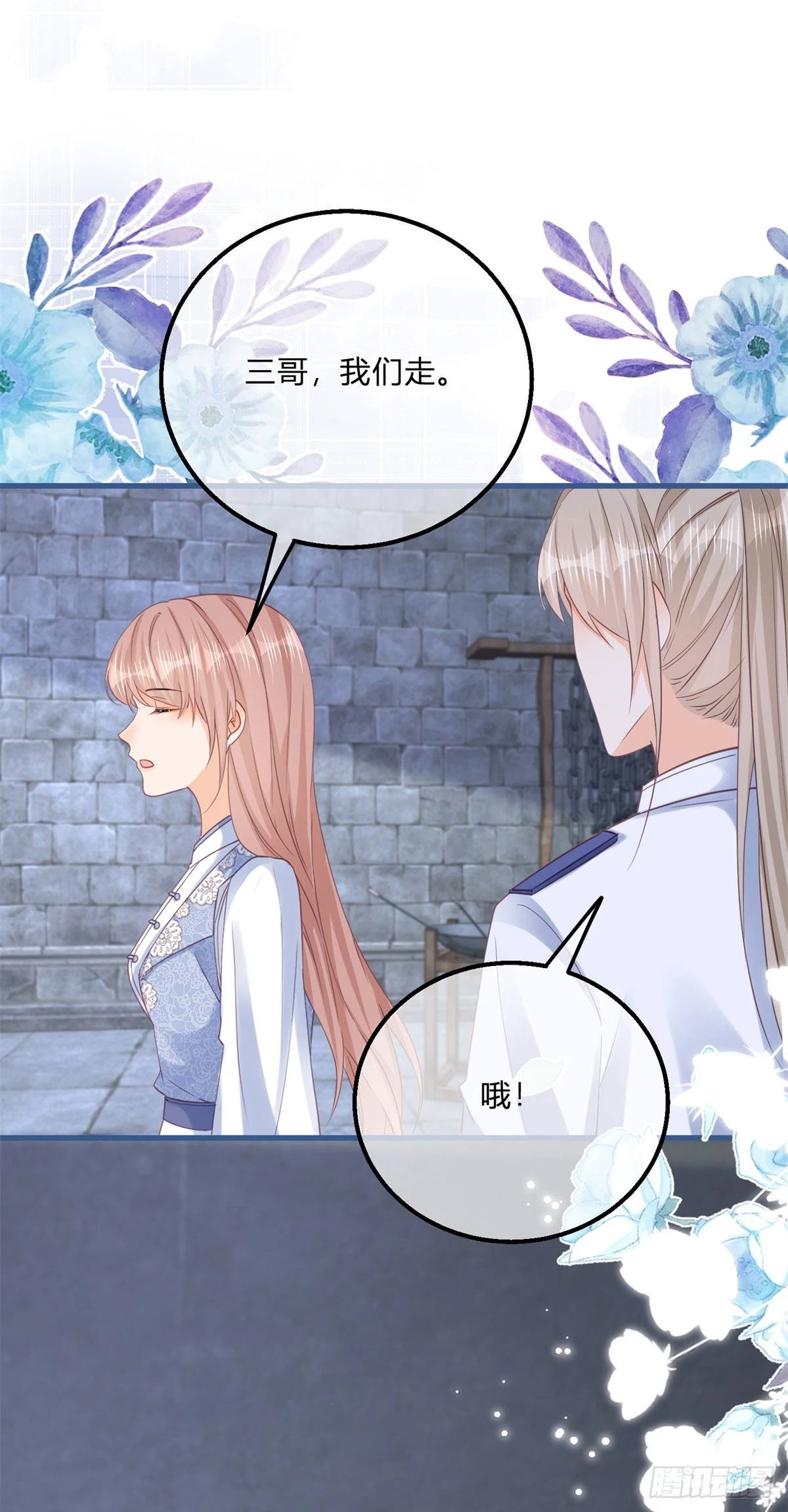 第154话 活要见人25