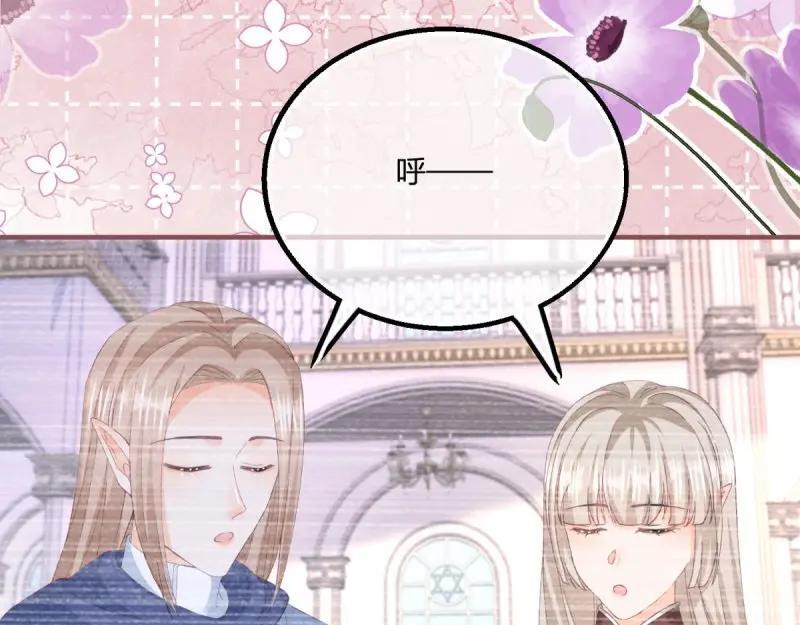 第183话 第180话 她中毒了46
