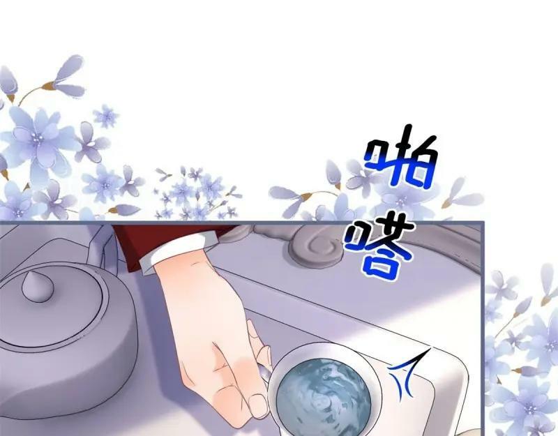 第171话 第168话 这醋你也吃？3