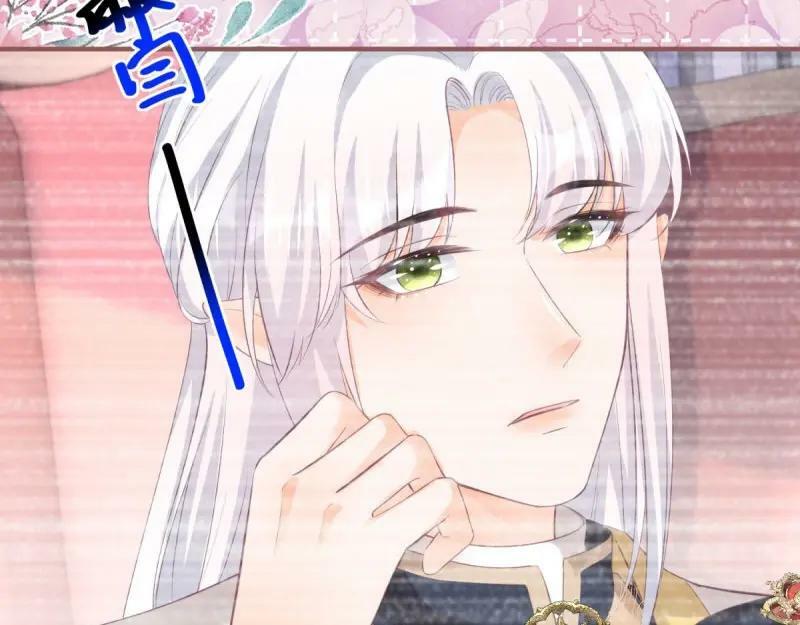 第180话 第177话 有趣的小丫头18