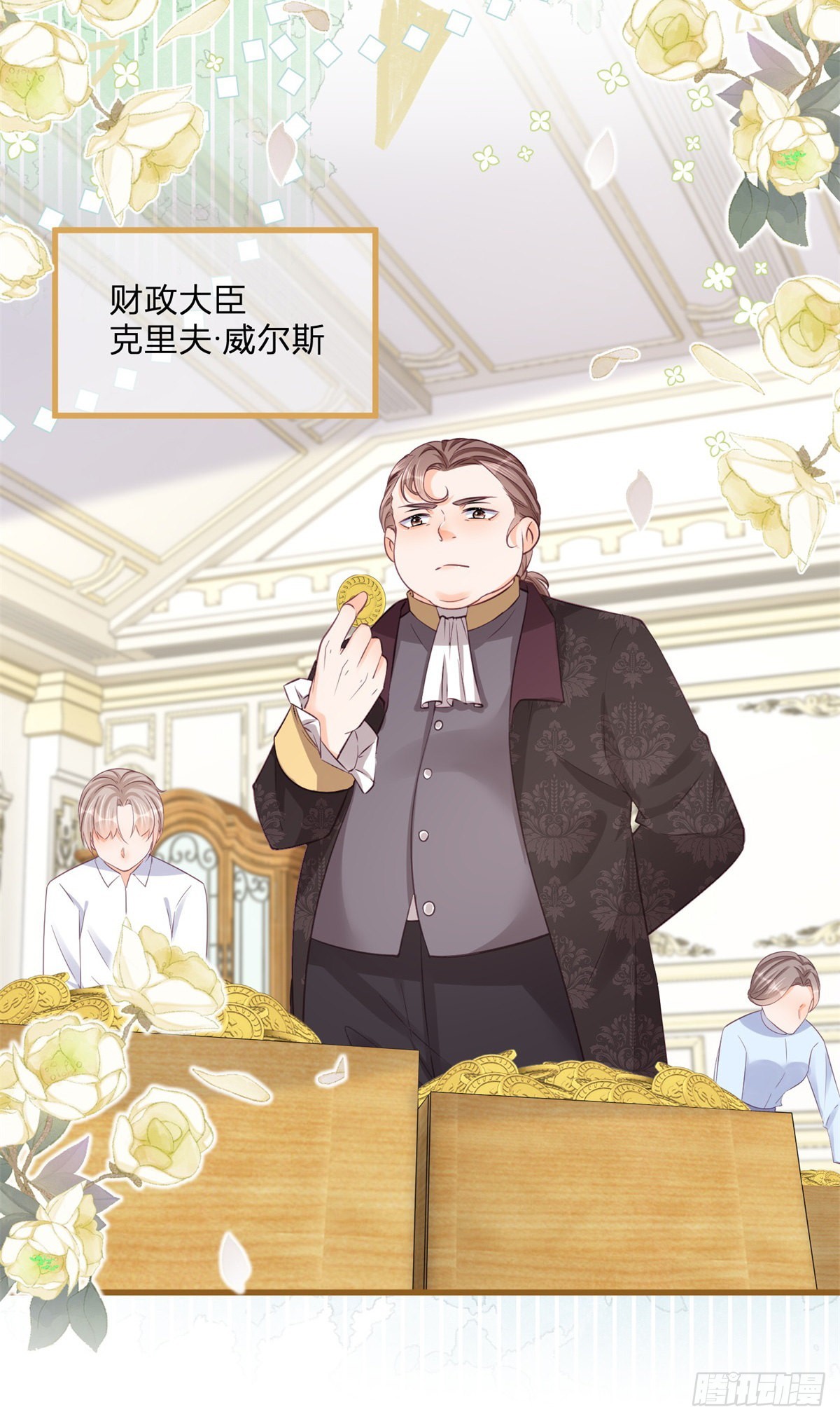 第126话 故意闹大9