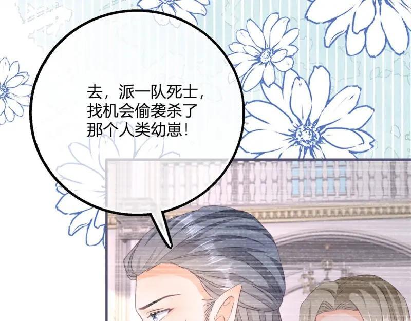 第182话 第179话 缔结契约49