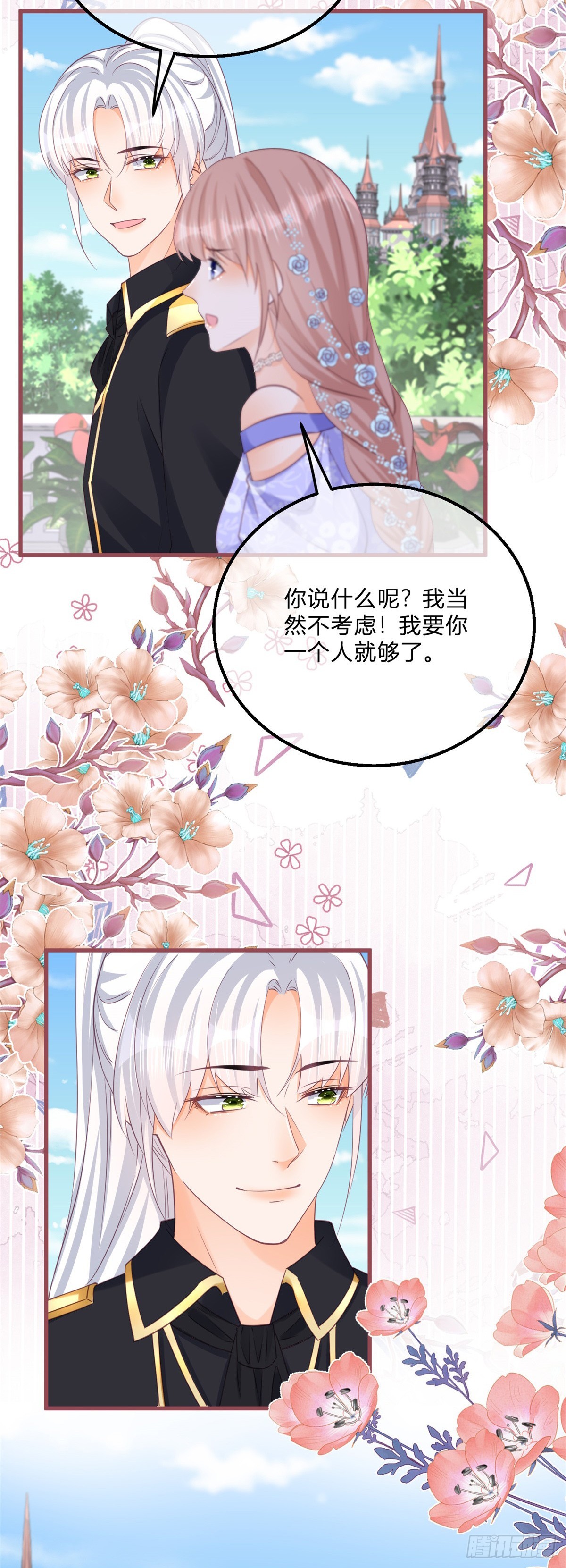 第148话 好好满足你9