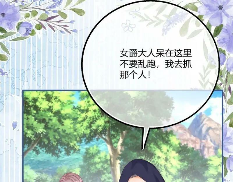 第175话 第172话 失败的伏击19