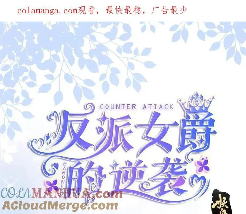 第185话 第182话 突然的战争0