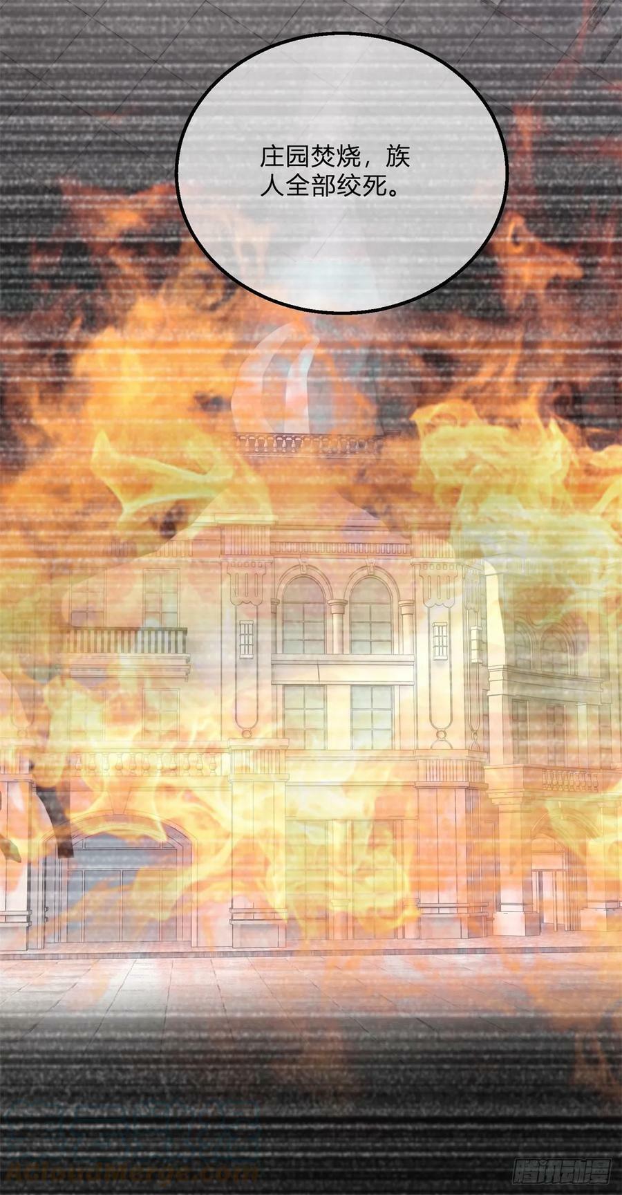 第160话 大义灭亲6