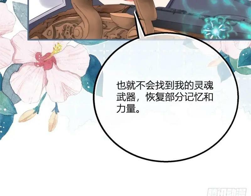第177话 第174话 龙族的猎魔师61