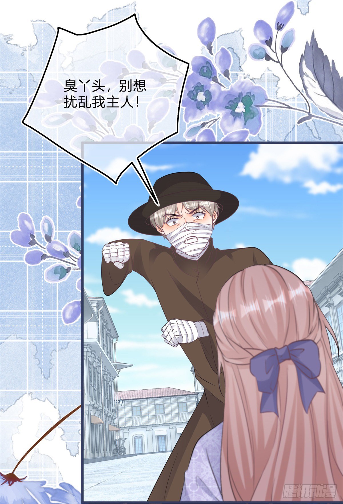 第104话 二哥爆发13