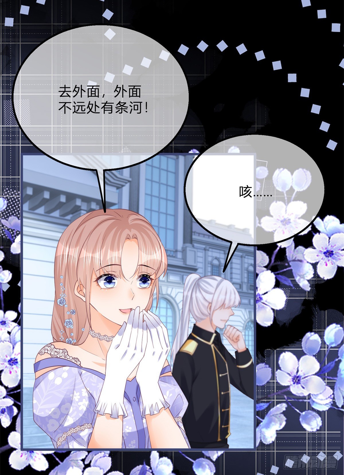 第146话 不愧是你13
