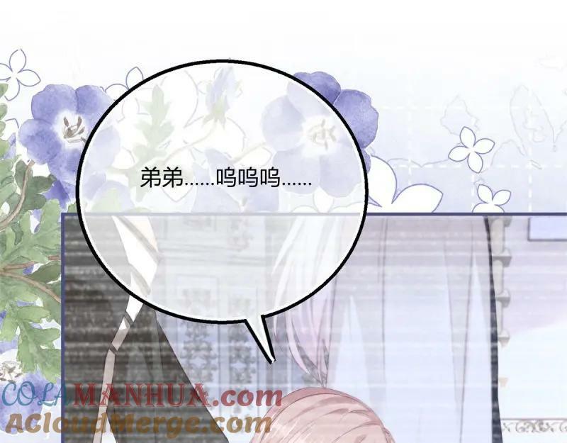 第180话 第177话 有趣的小丫头44