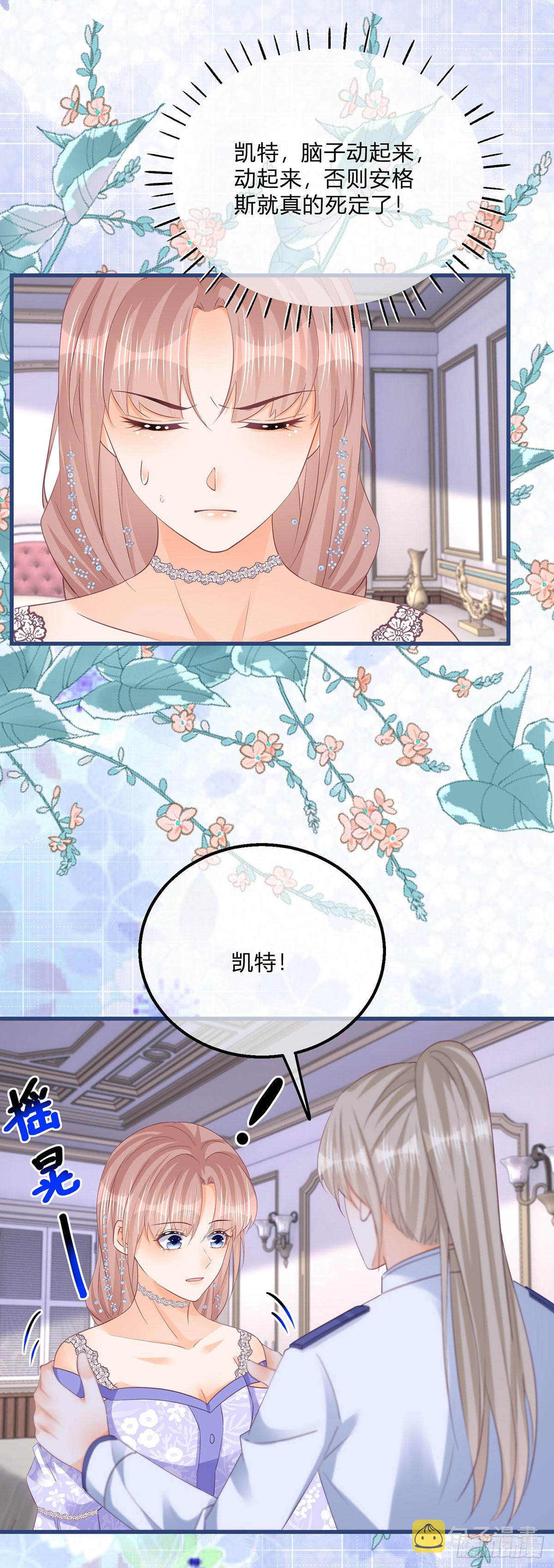 第150话 他下落不明22