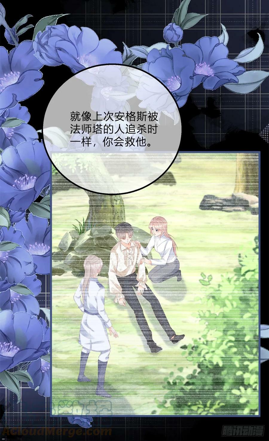 第163话 抱我过去6
