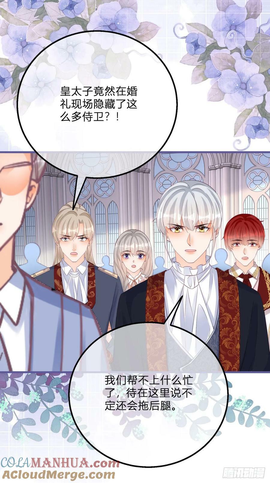 第166话 震惊全场10