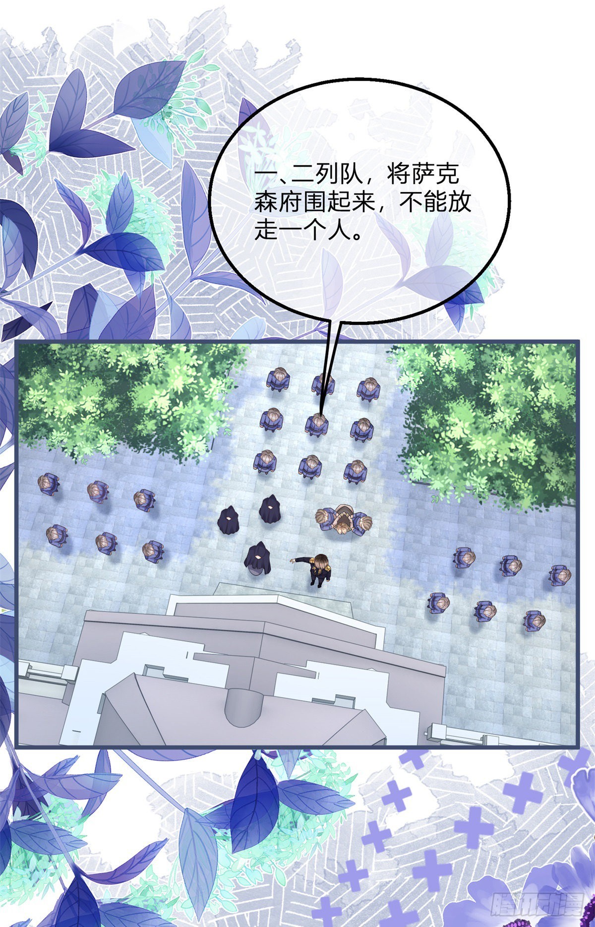 第109话 留了一手1
