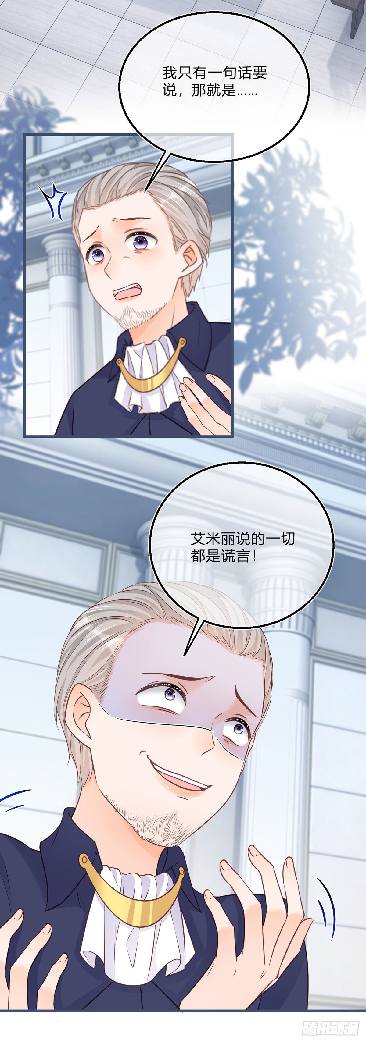 第88话 忍不住抚摸你18