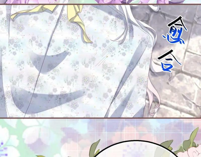 第179话 第176话 一片龙鳞79
