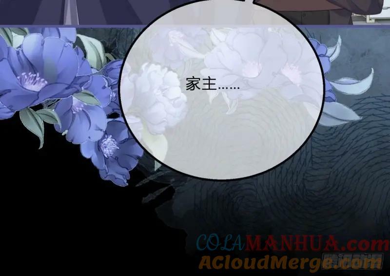 第171话 第168话 这醋你也吃？32