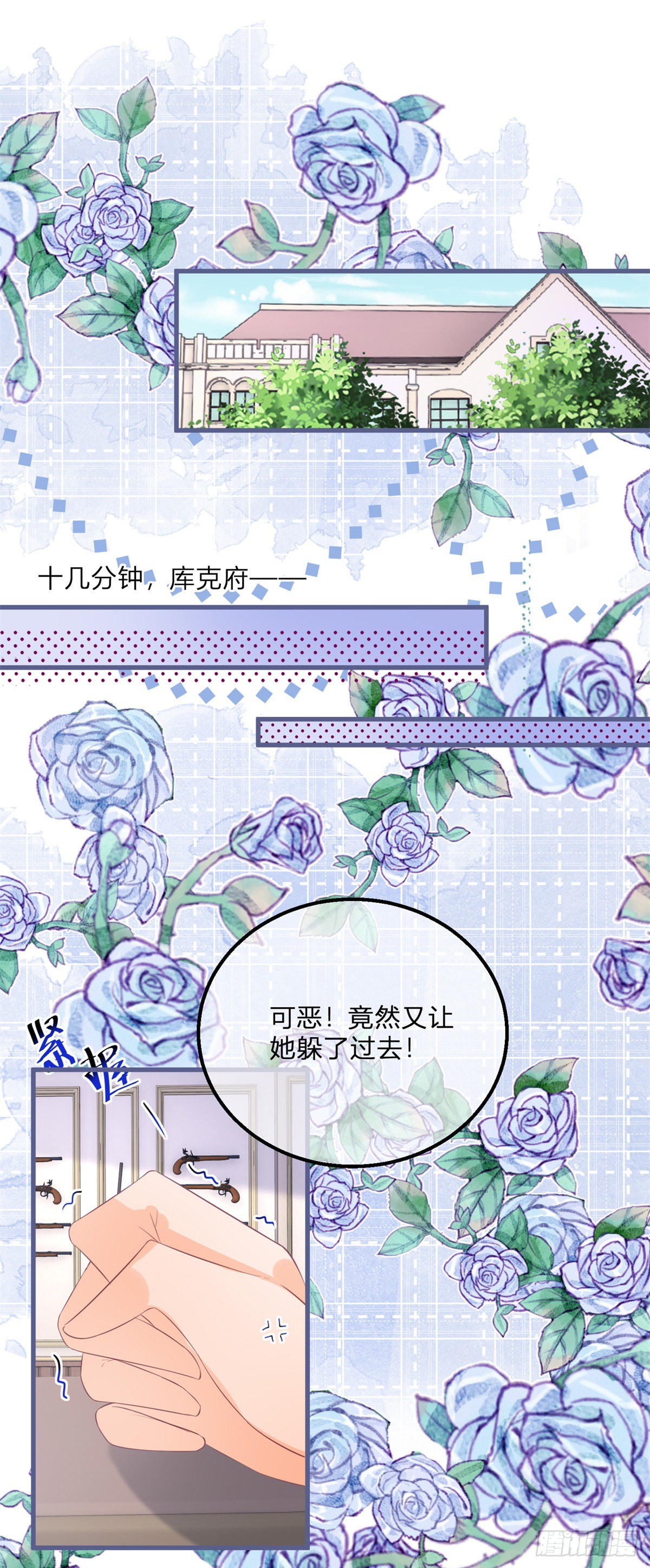 第110话 另外的价钱18