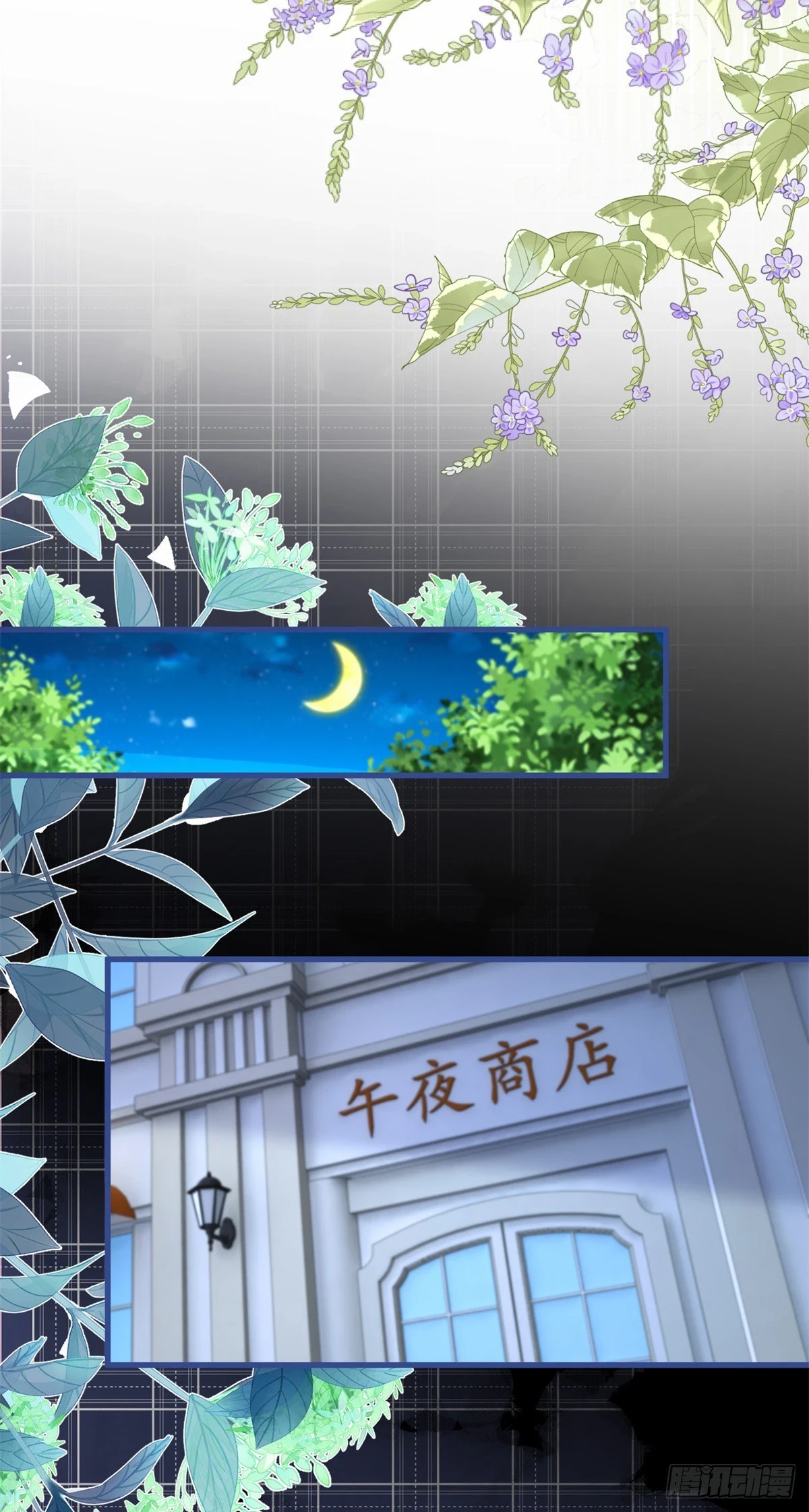 第157话 帮我保密23