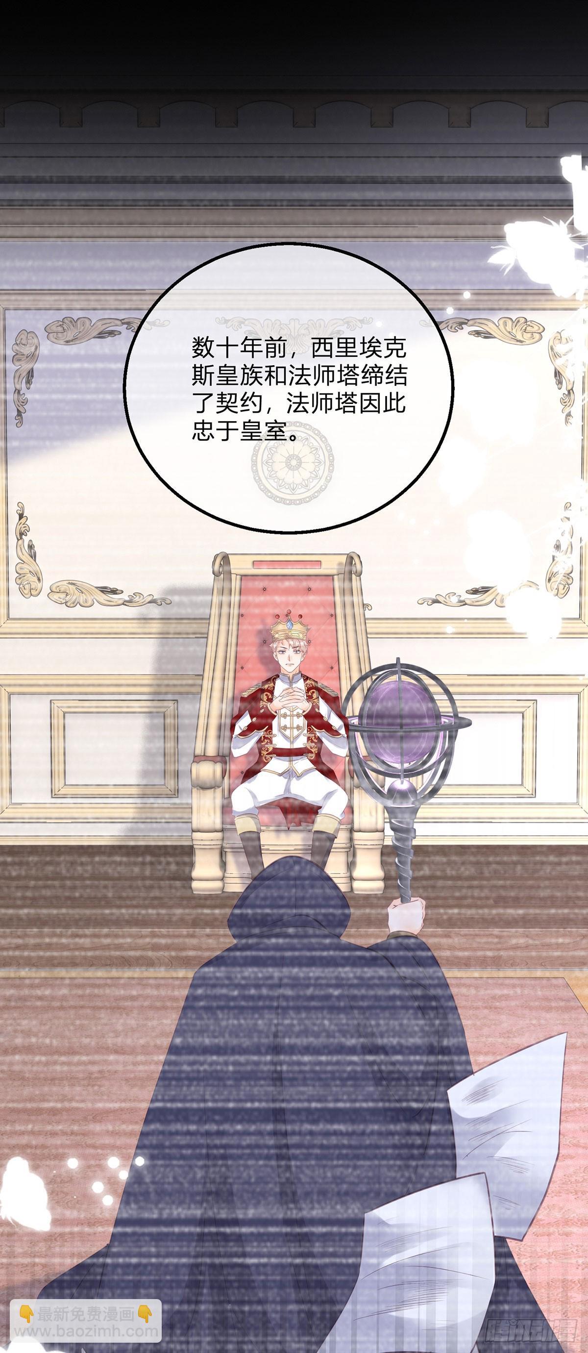第152话 及时营救1