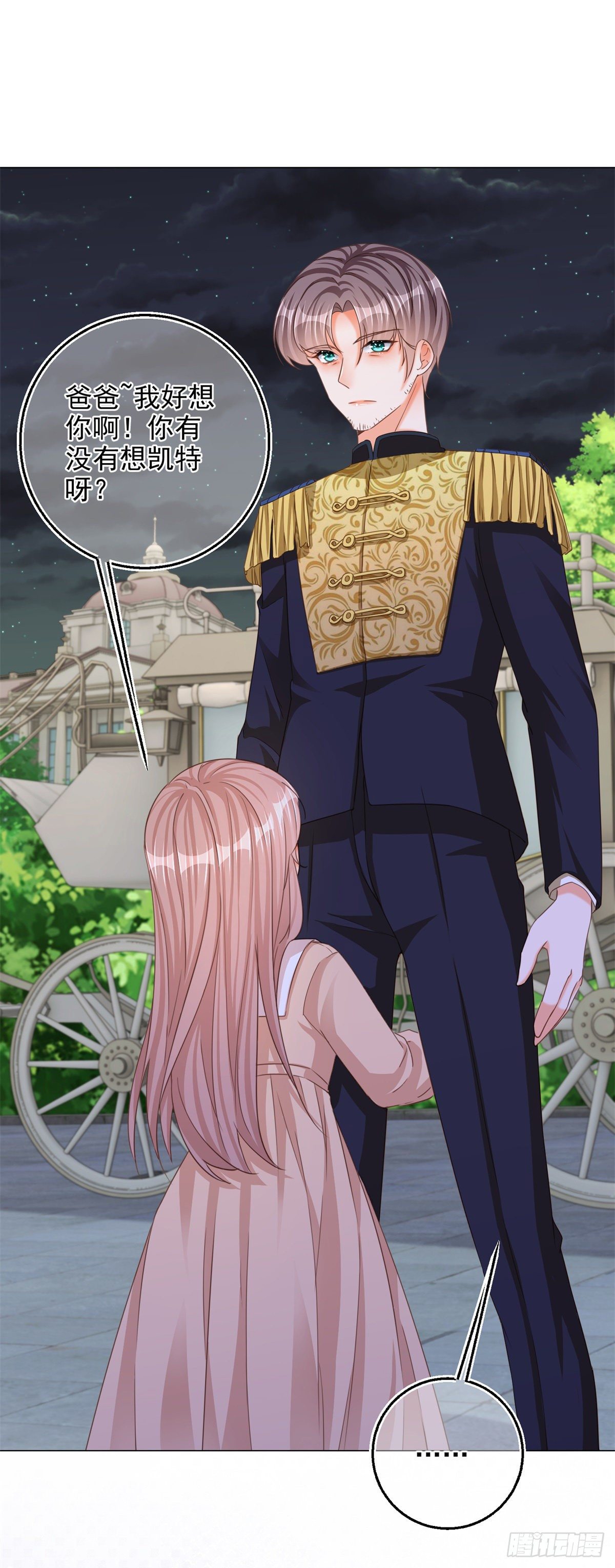 第4话 我要毁容了？10