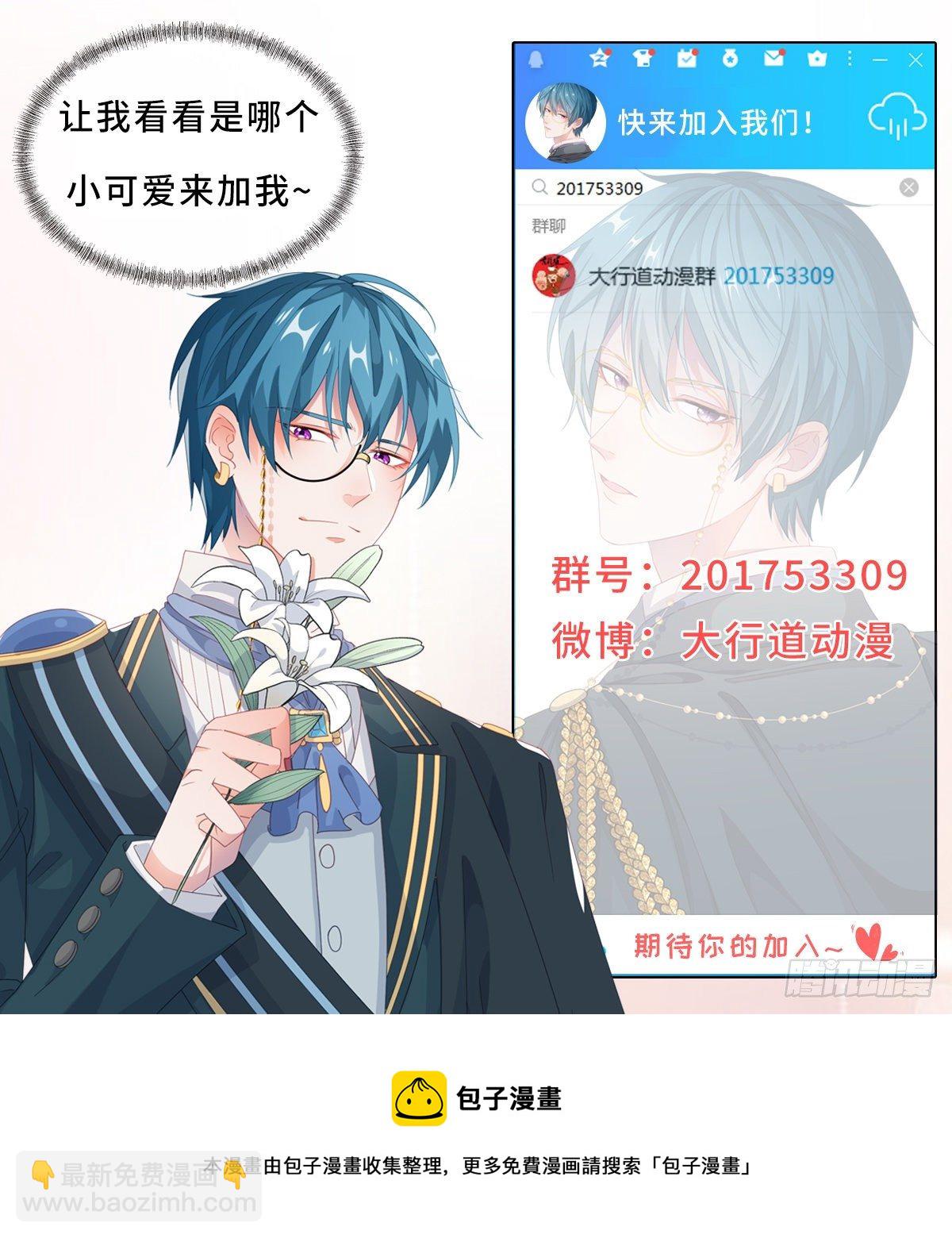 第39话 多教你几遍26