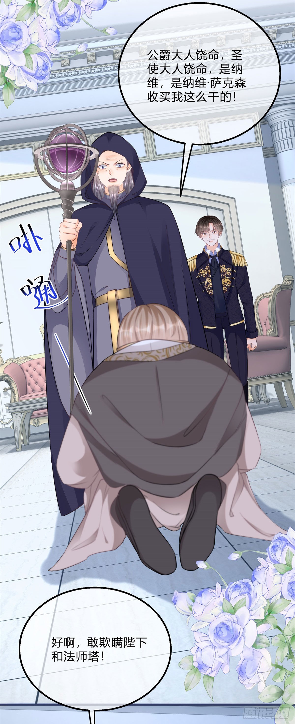 第108话 出生证明23