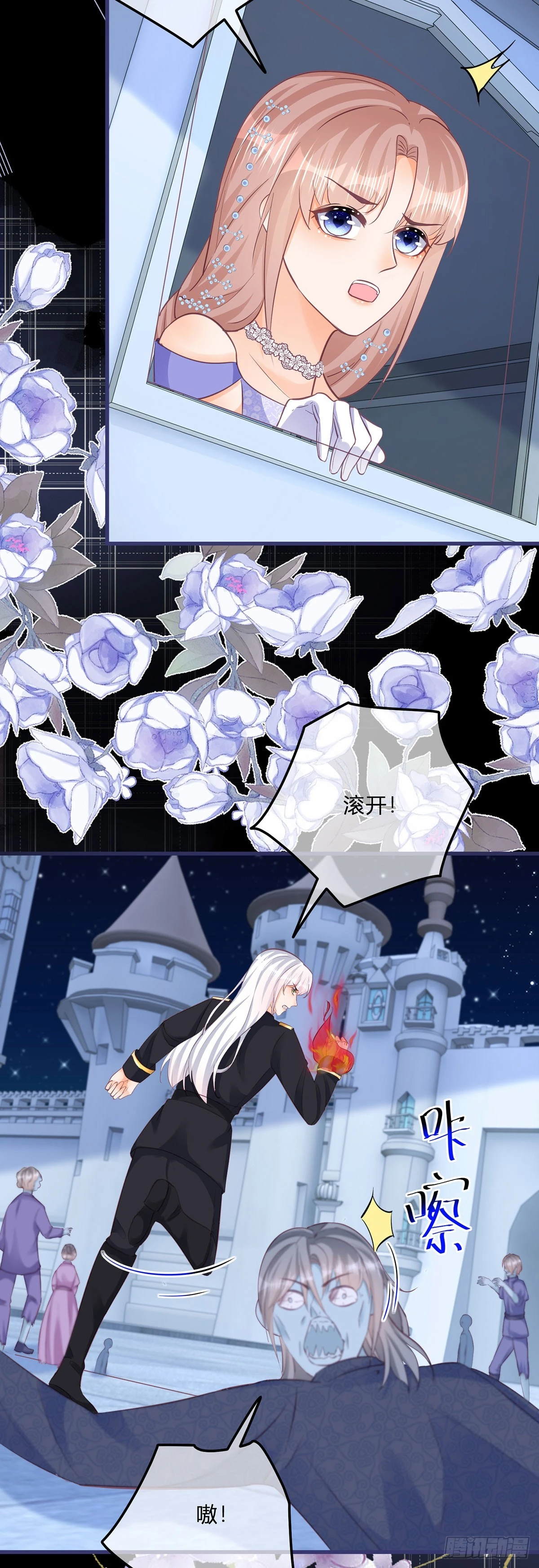 第149话 是个狠人26