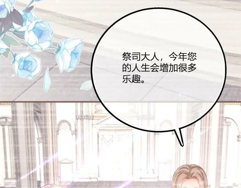 第180话 第177话 有趣的小丫头10
