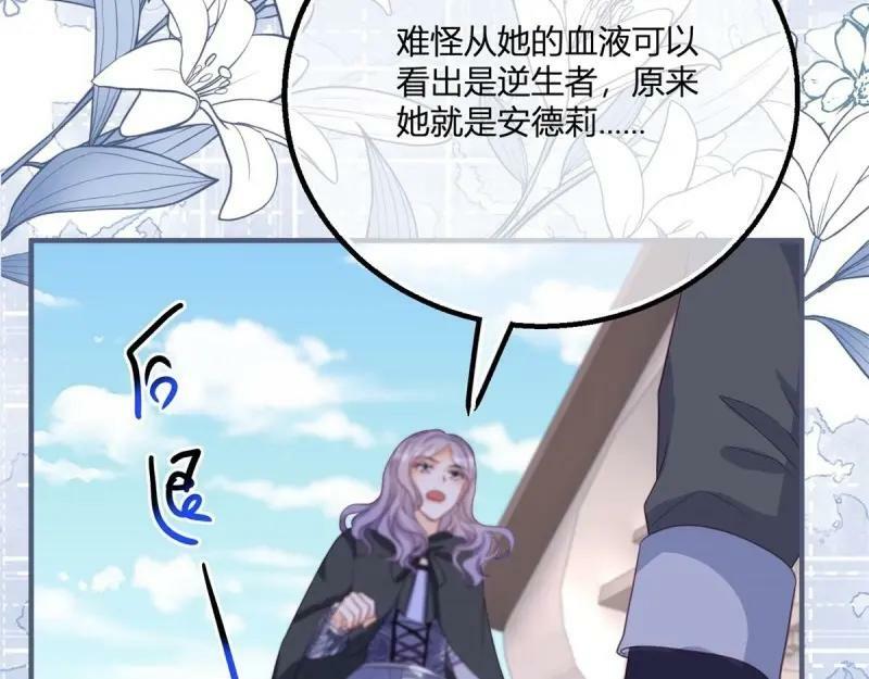 第174话 第171话 你是大祭司62