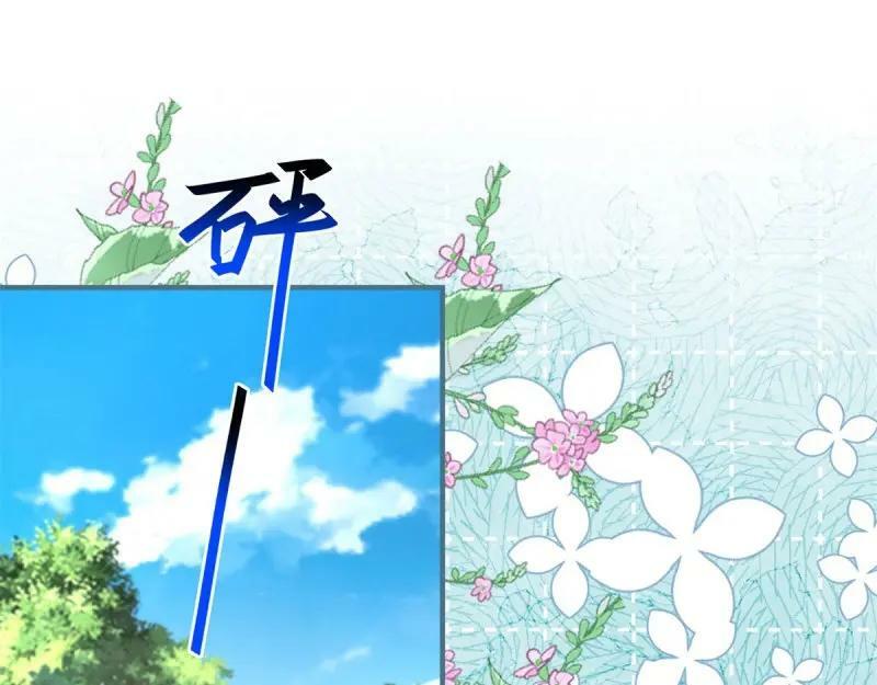 第179话 第176话 一片龙鳞23