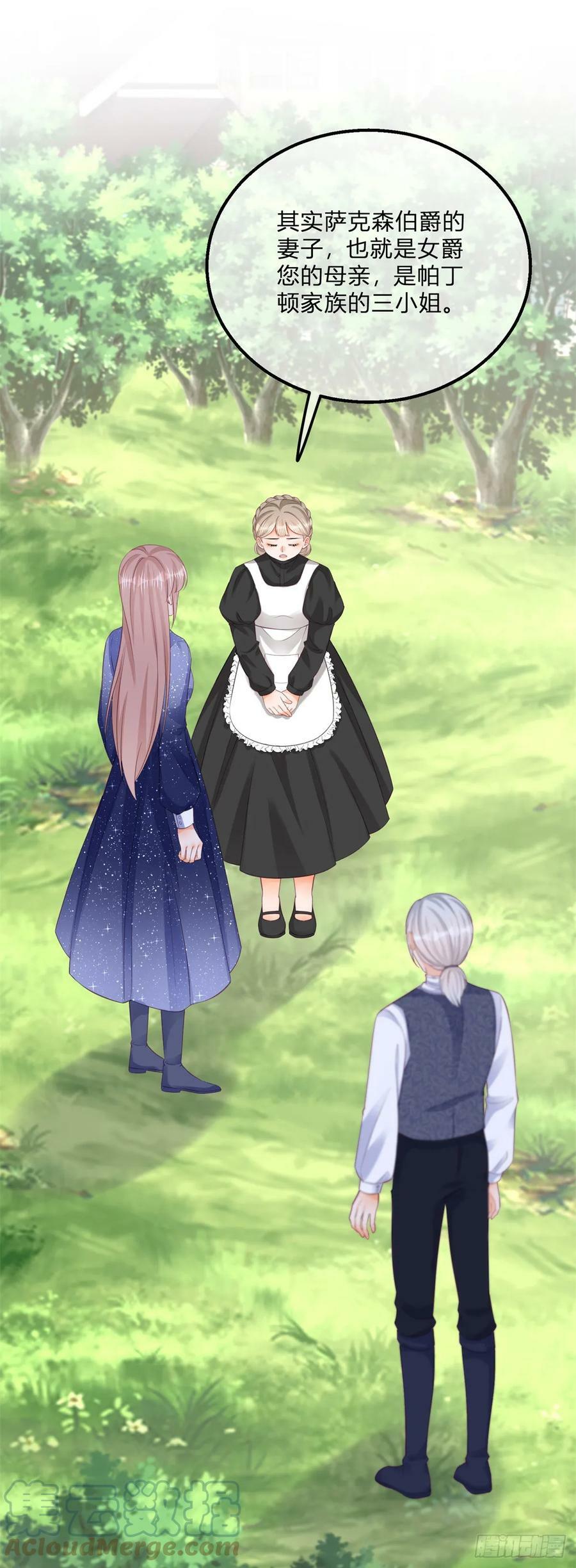 第160话 大义灭亲10