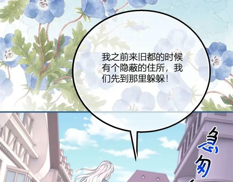 第175话 第172话 失败的伏击86