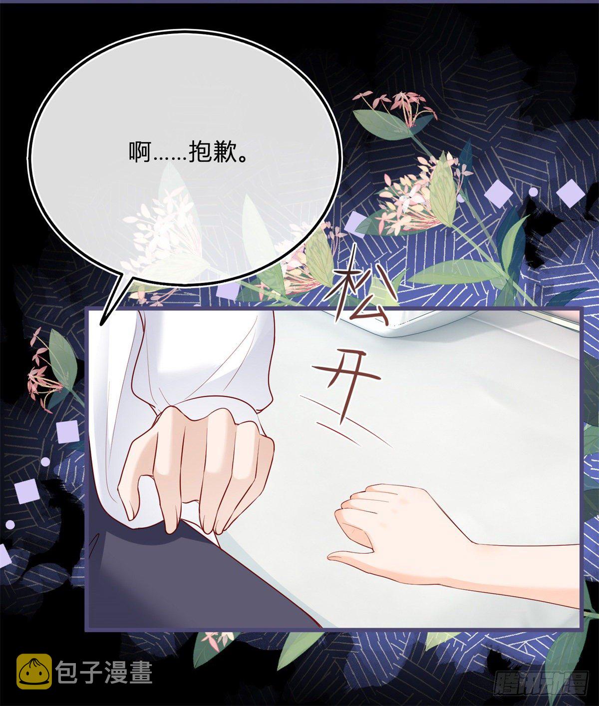 第70话 白发再现3