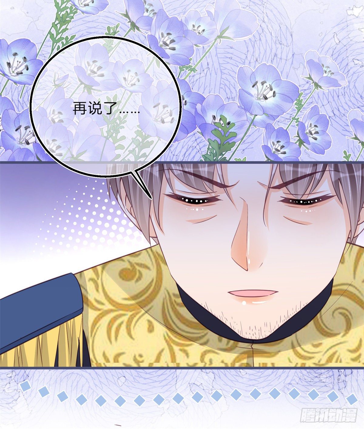 第58话 不同的境遇10