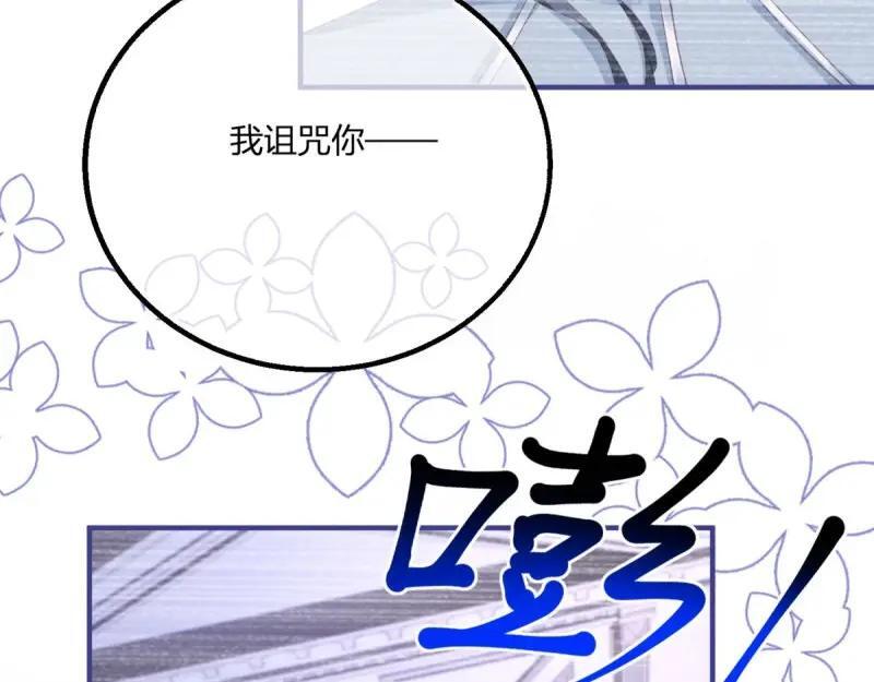 第183话 第180话 她中毒了37