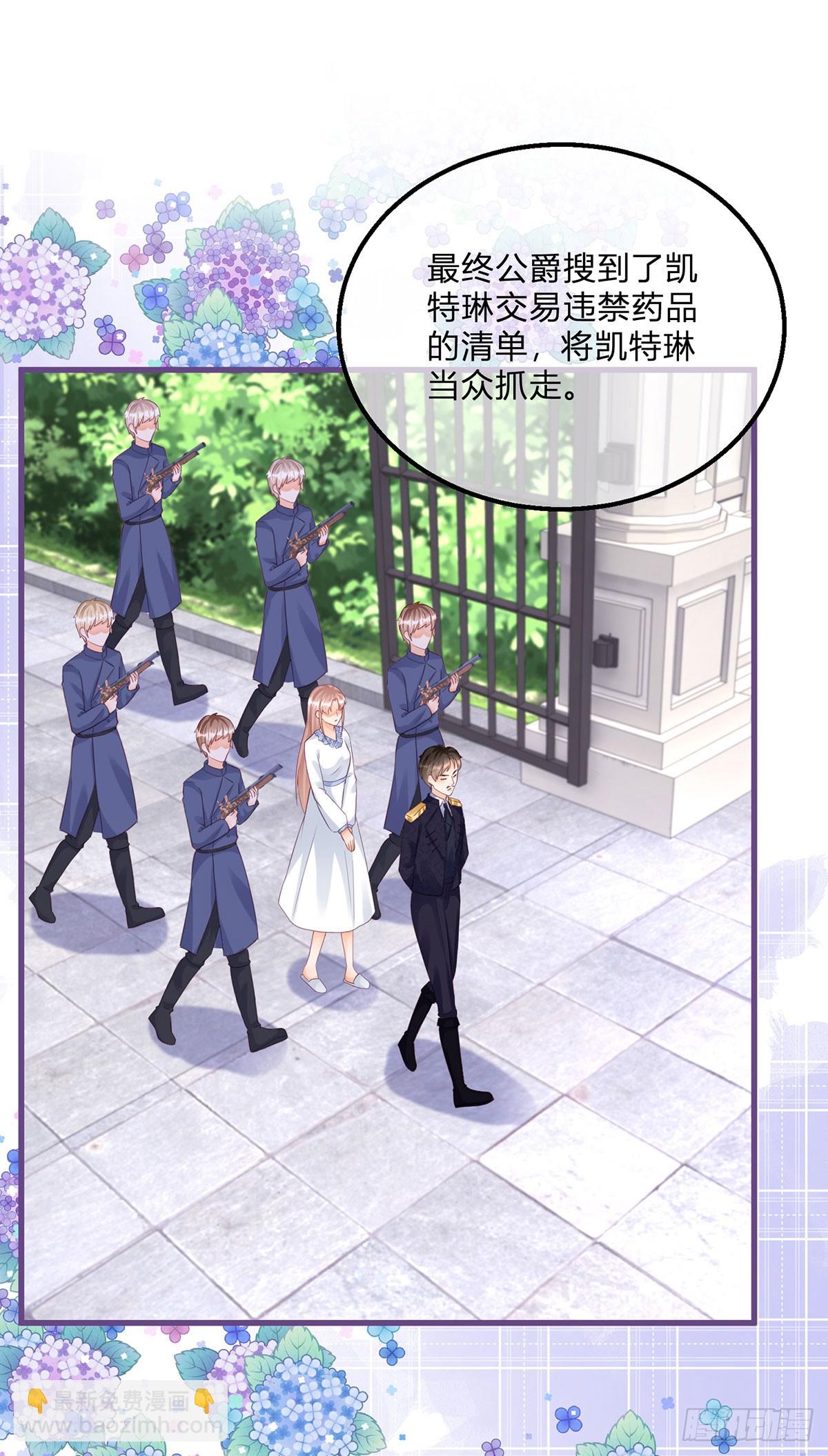 第138话 你别骗我1