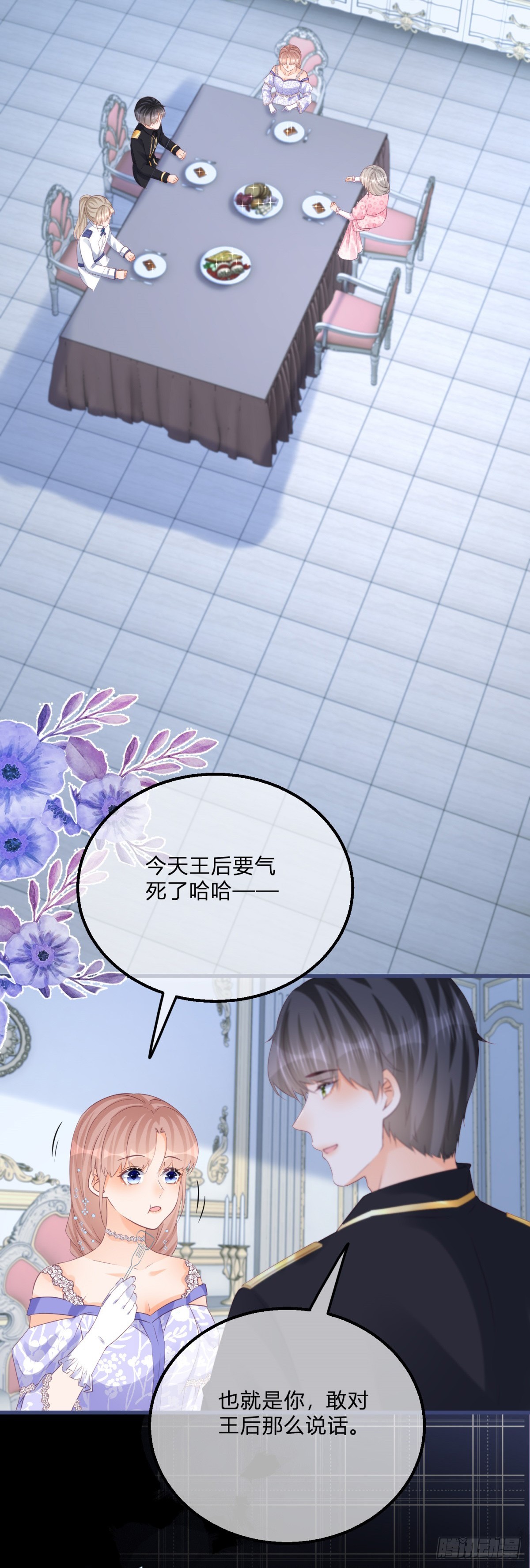 第148话 好好满足你24